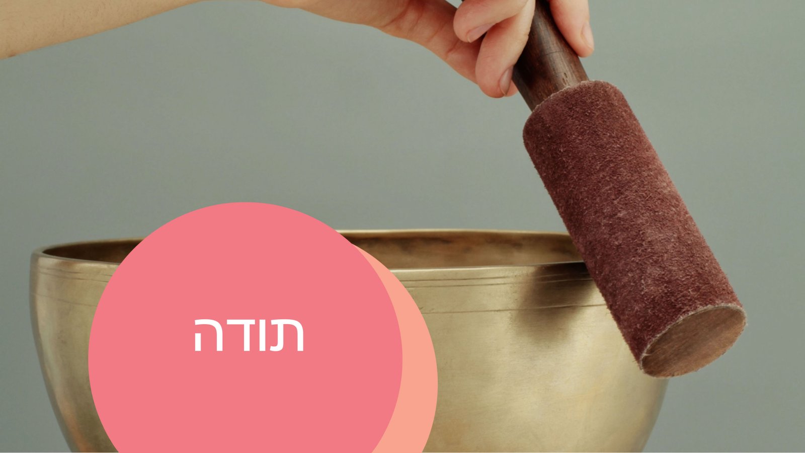 מוצר אייפרי